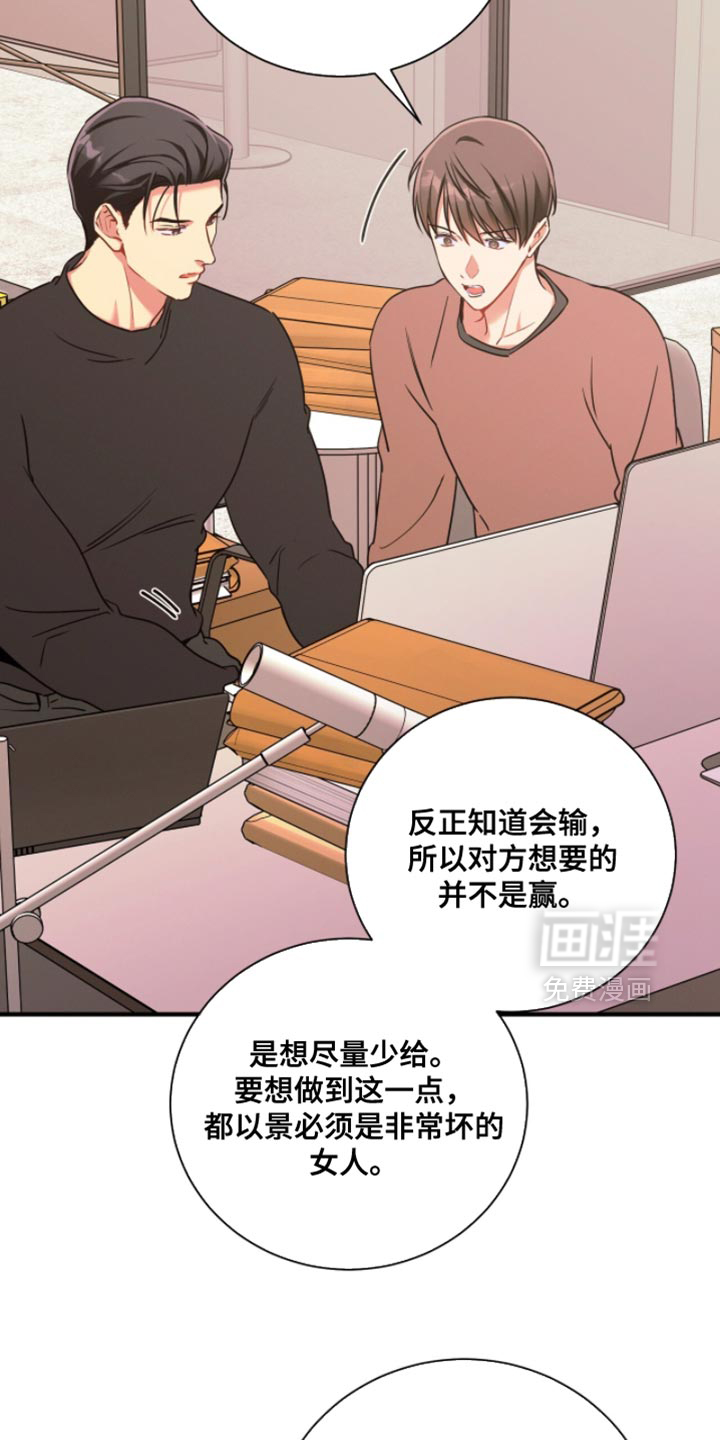 第210话3