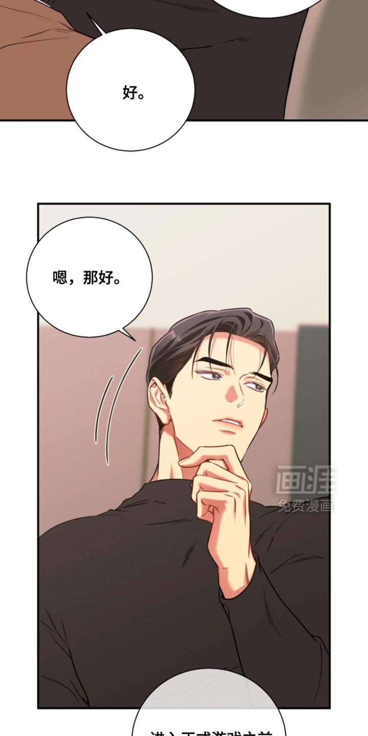 第210话9