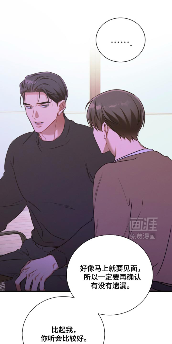 第210话7