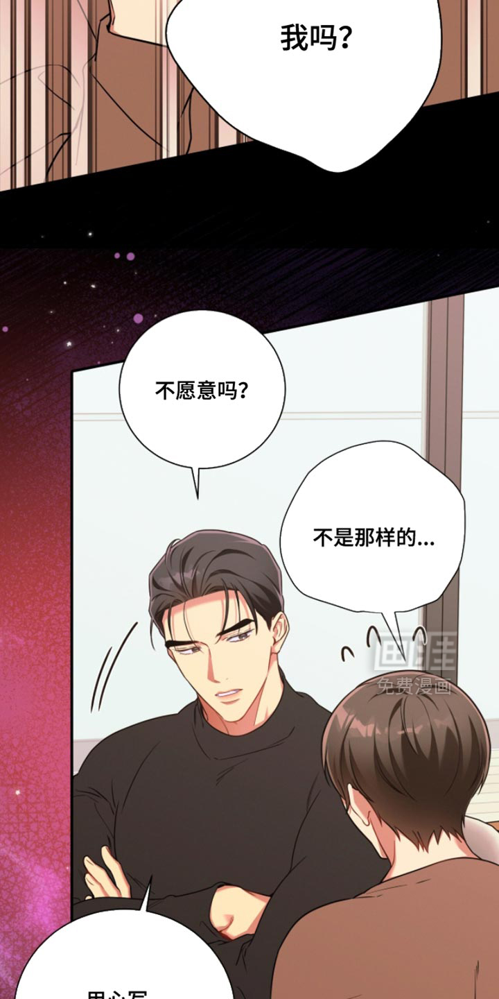第210话11