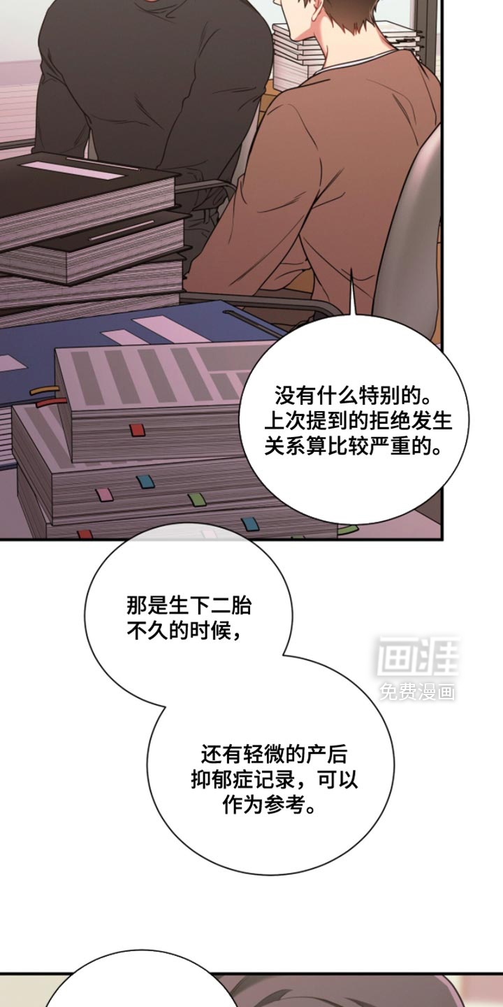 第210话5