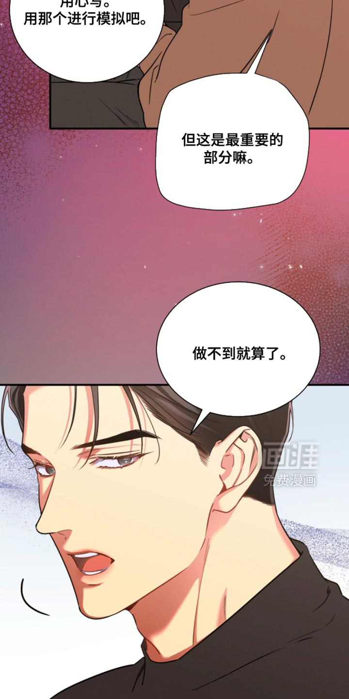 第210话12