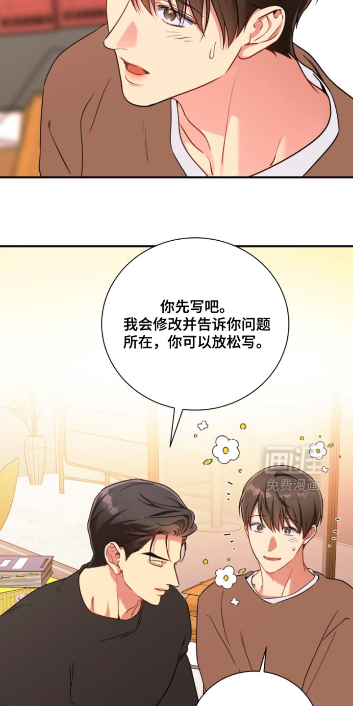 第210话15
