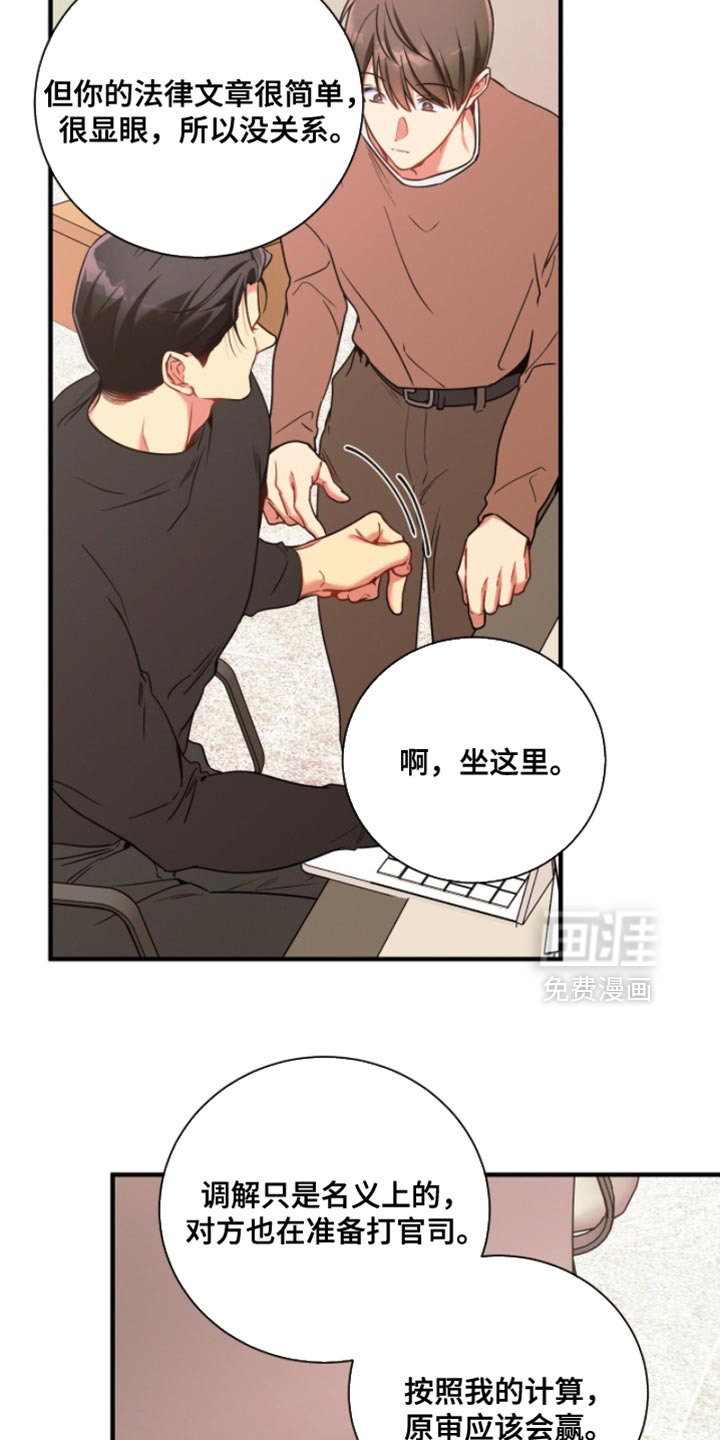 第210话1