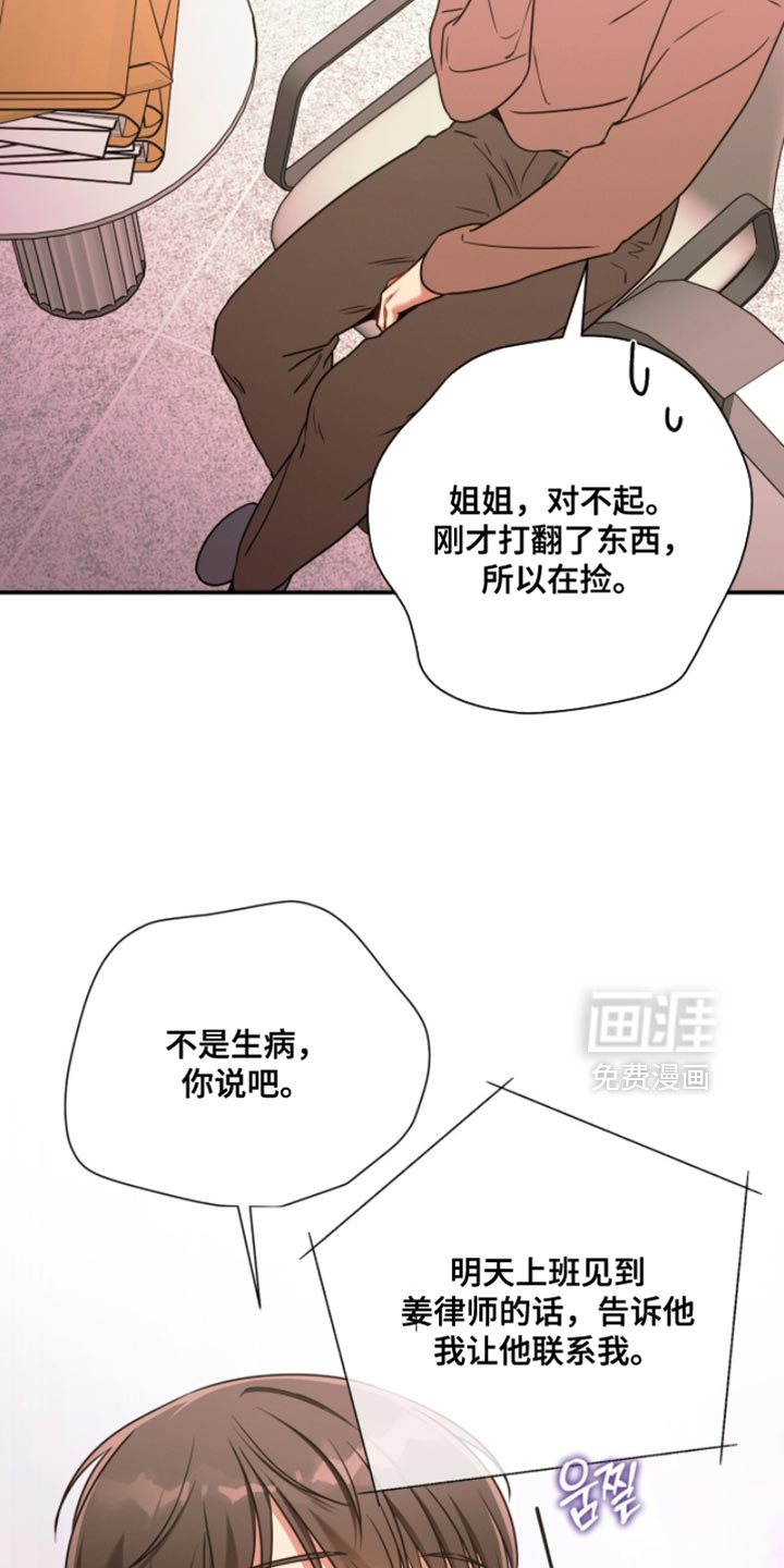 第209话7
