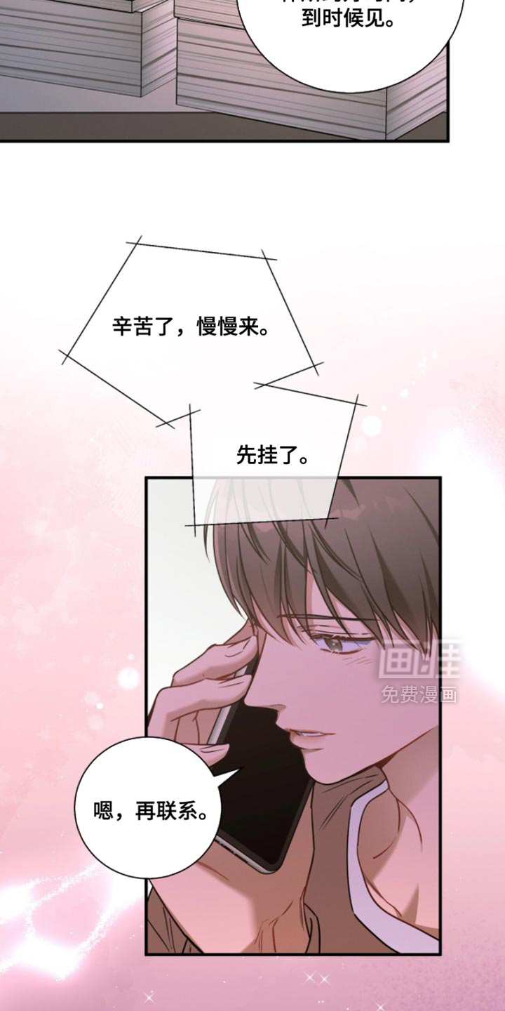 第209话15