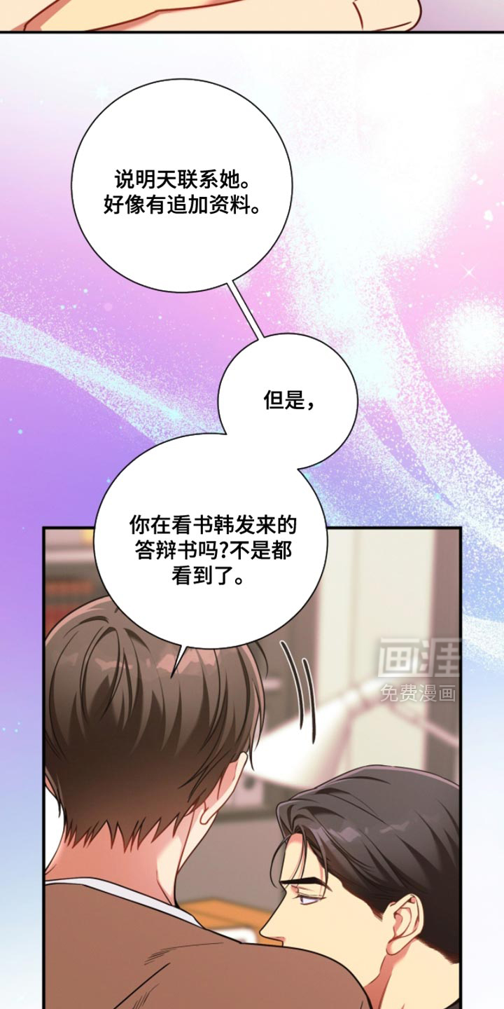 第209话21