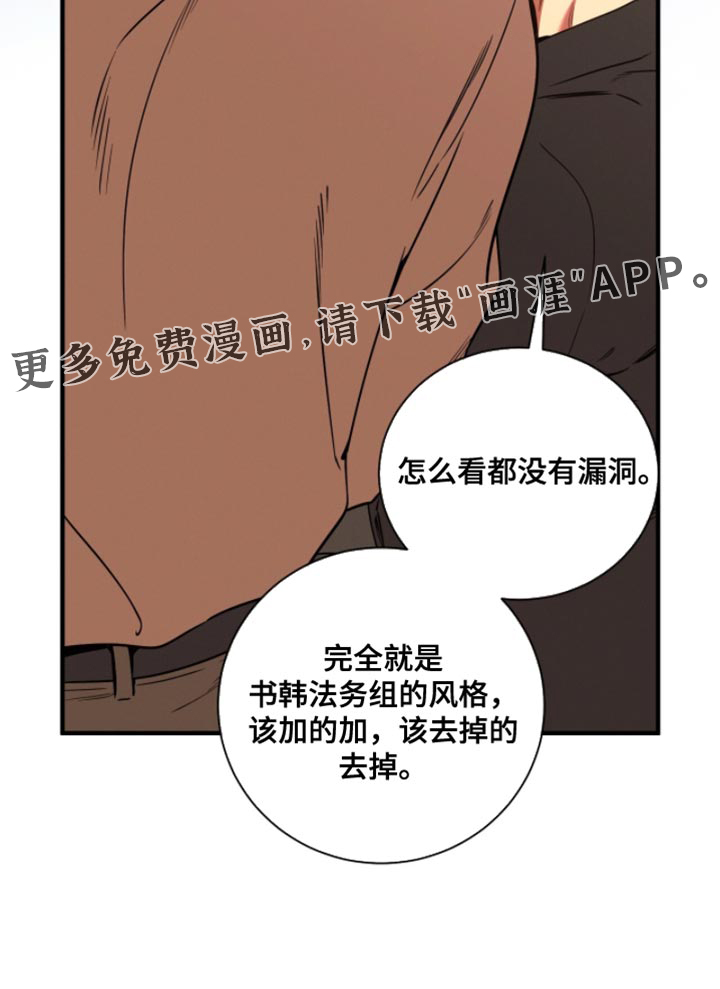 第209话22