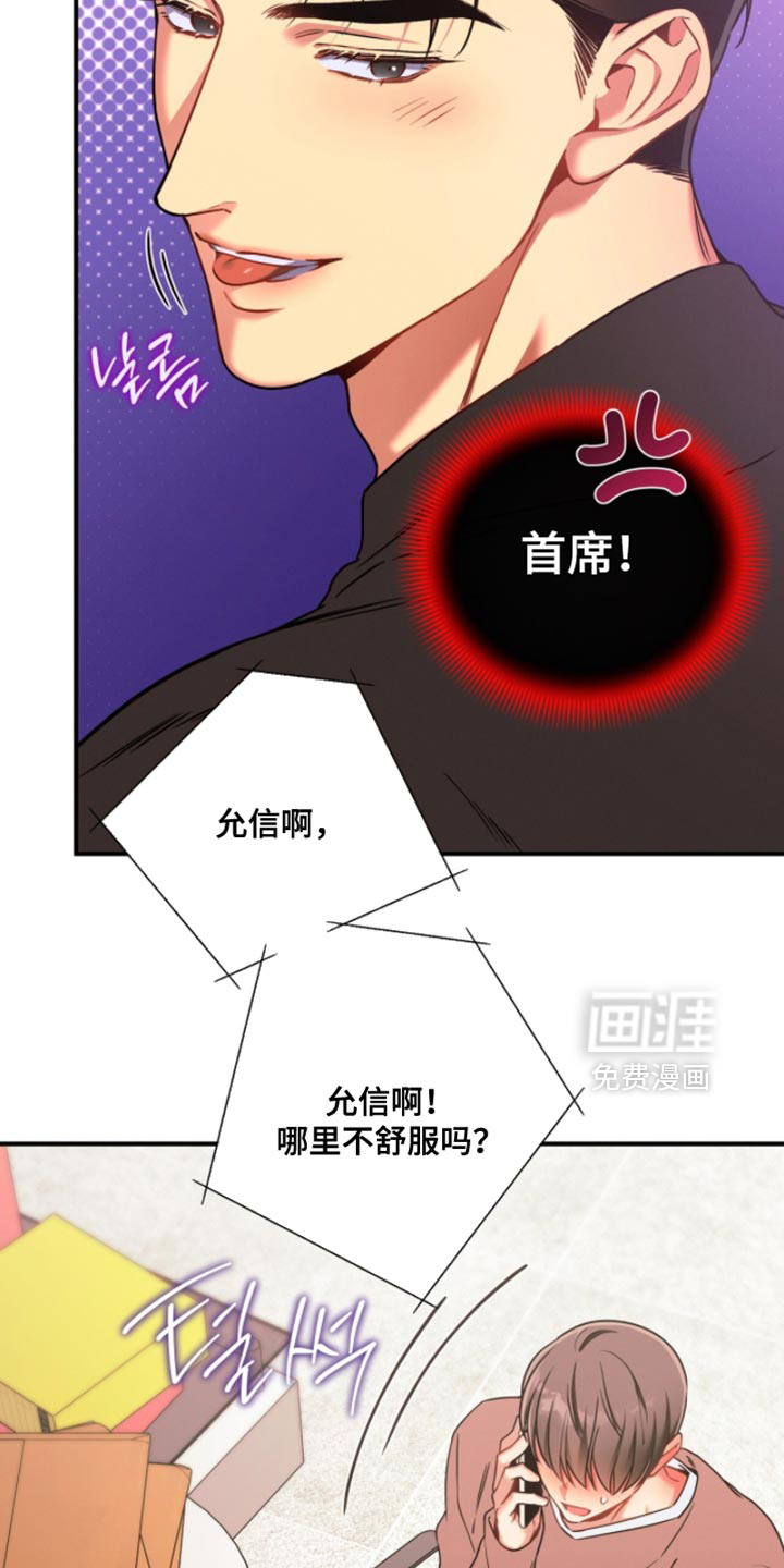 第209话6