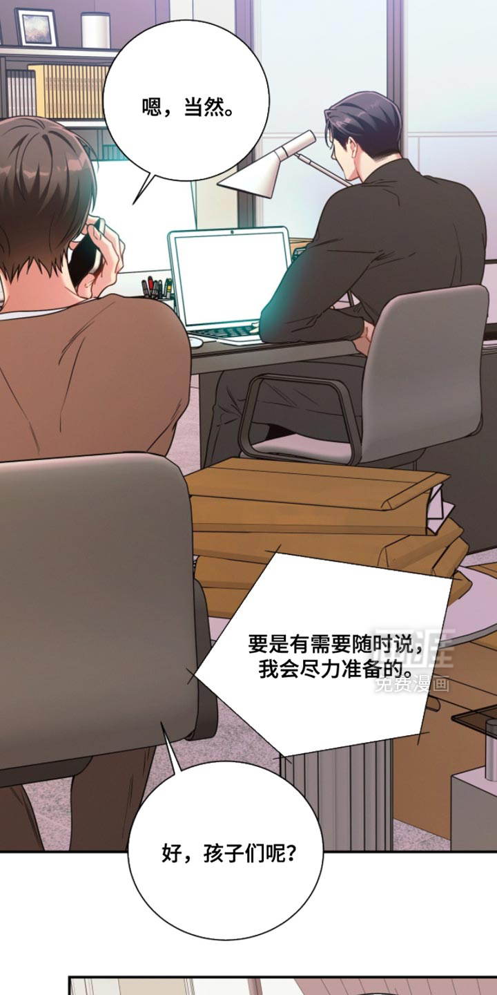 第209话10