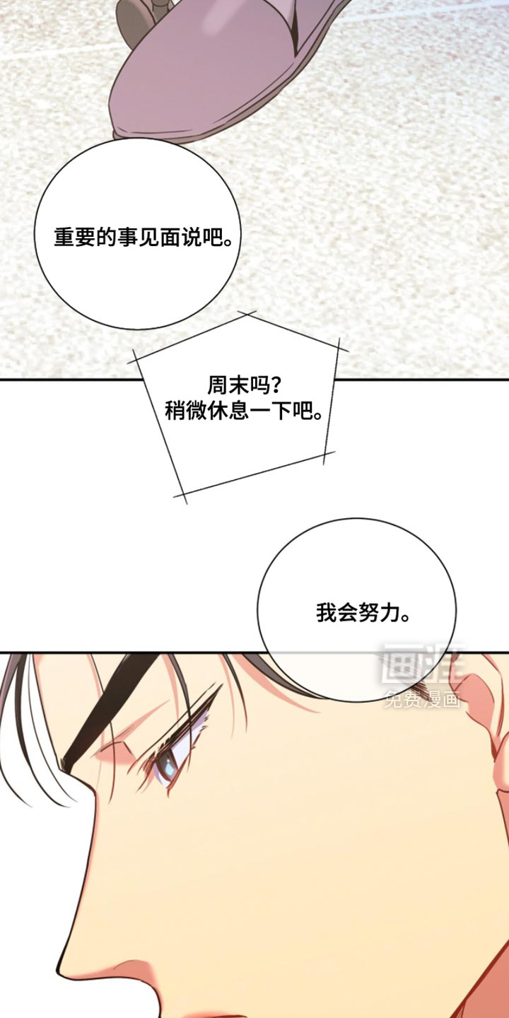 第209话13