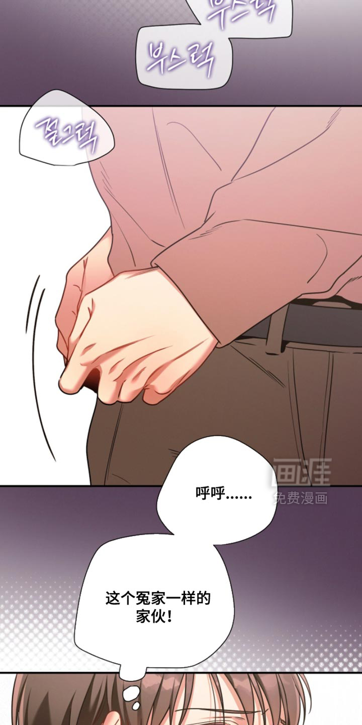 第209话3