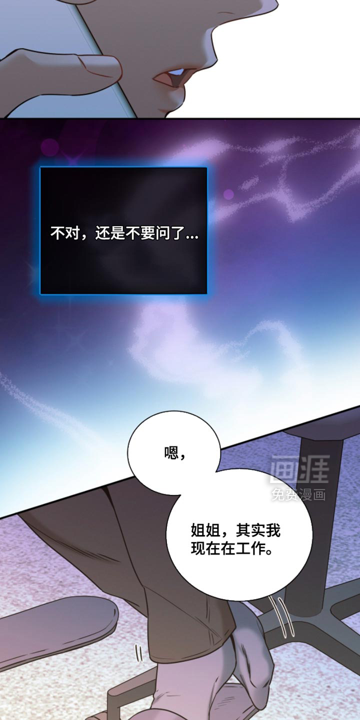 第209话12
