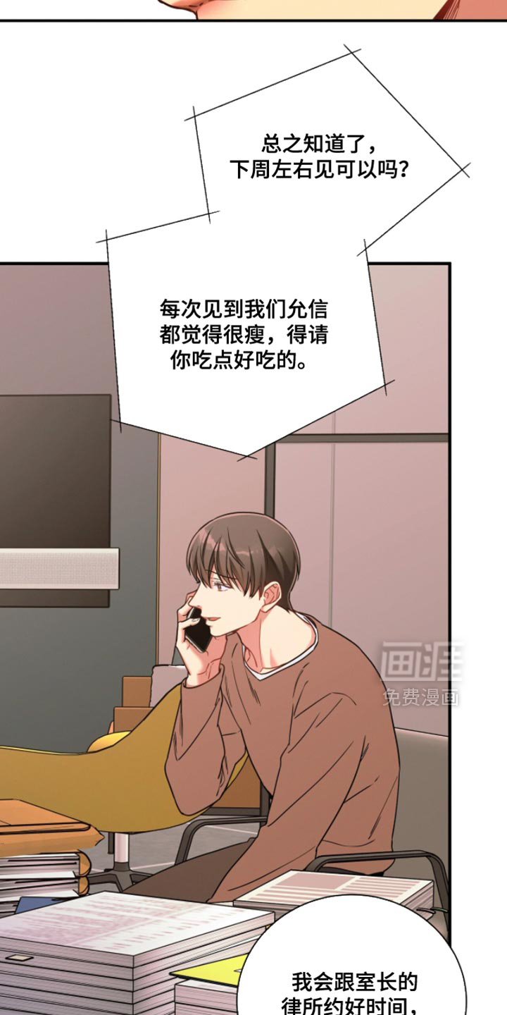 第209话14
