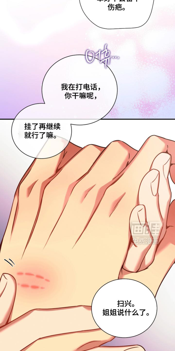 第209话20