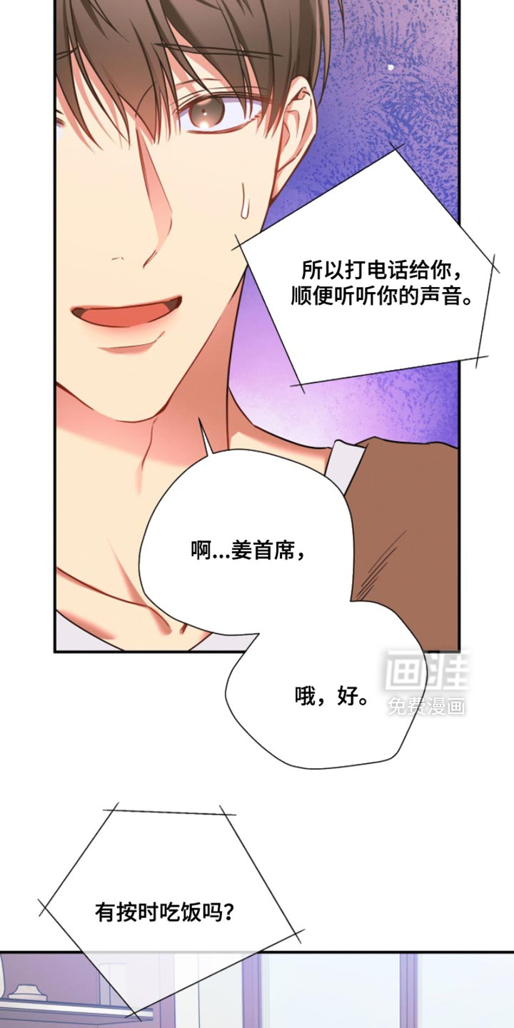 第209话9