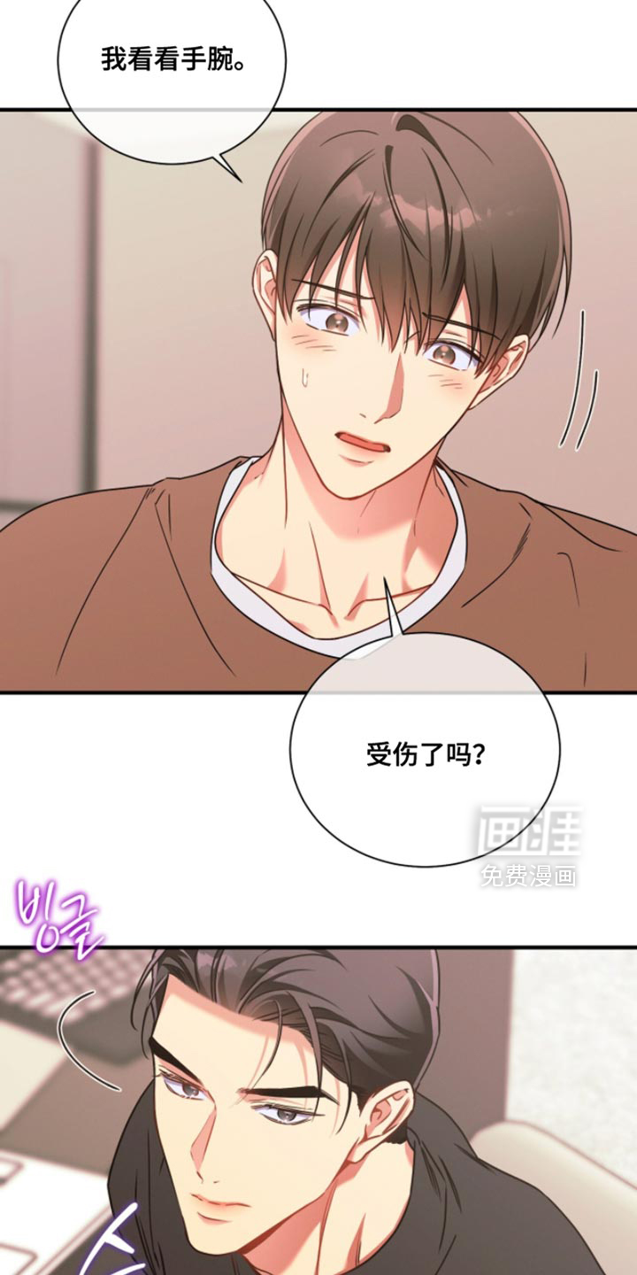 第209话18