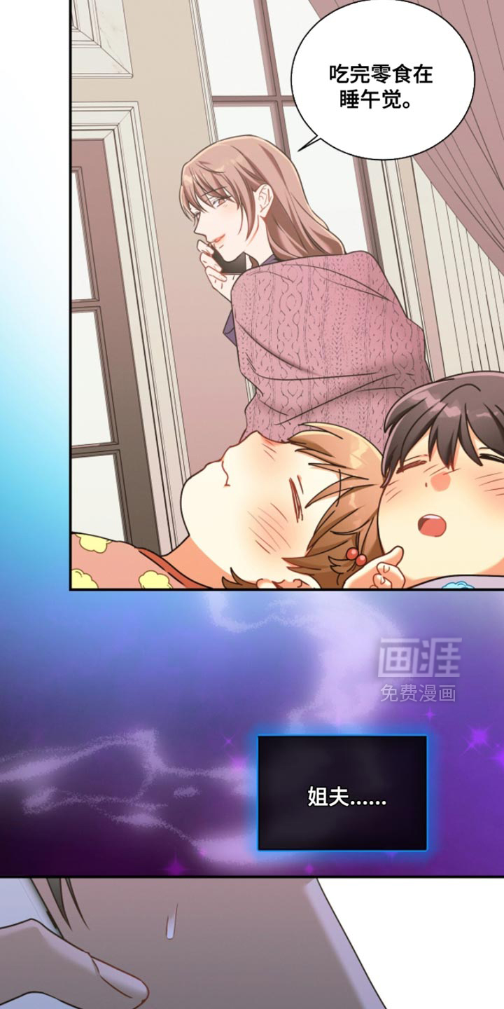 第209话11