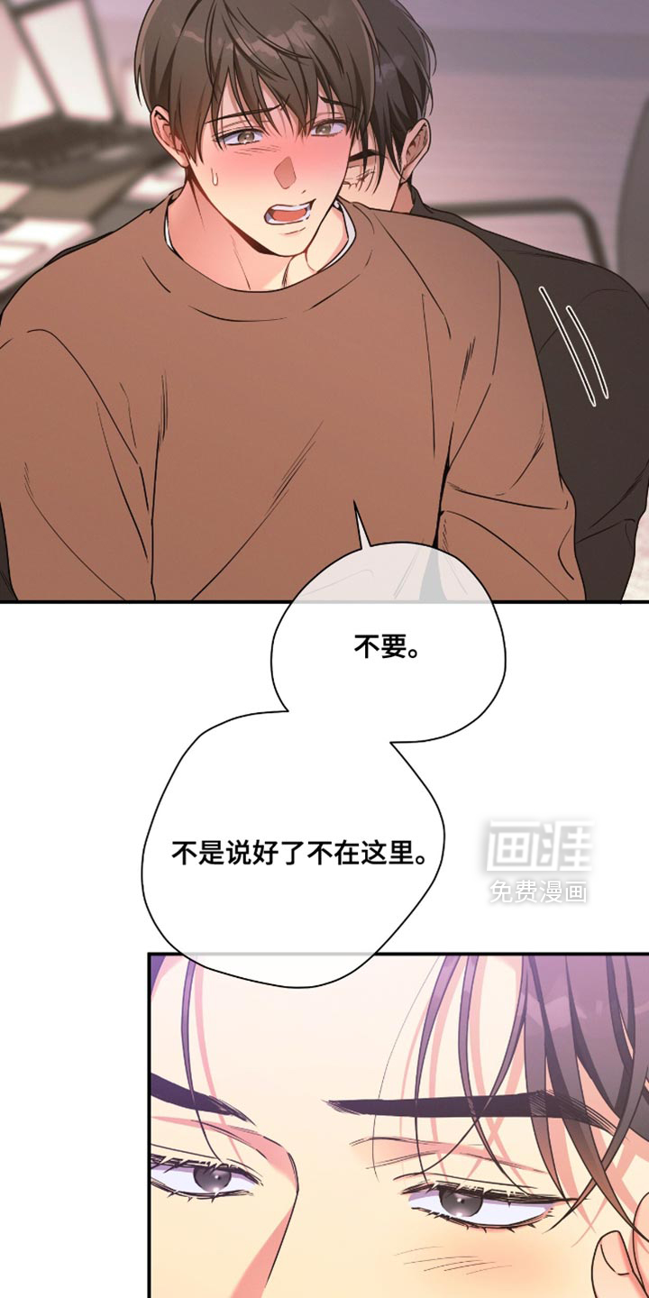 第208话14