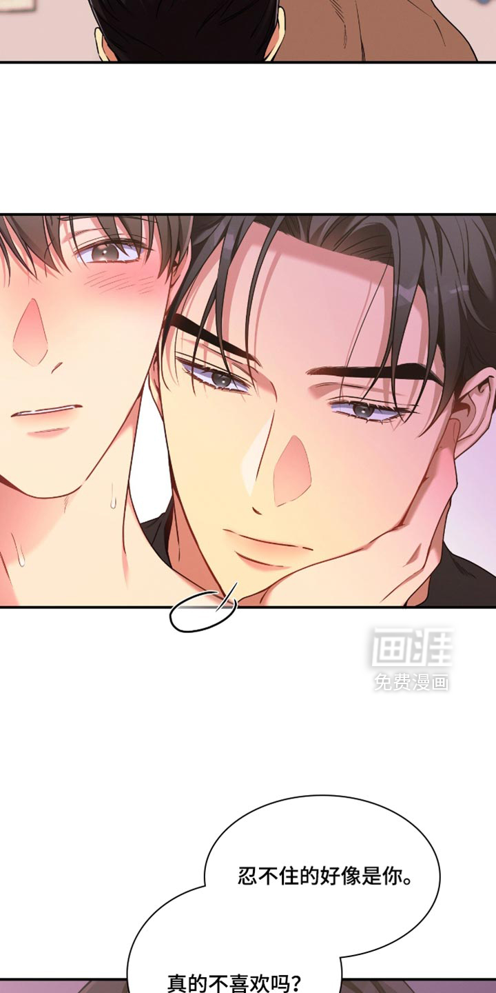 第208话16