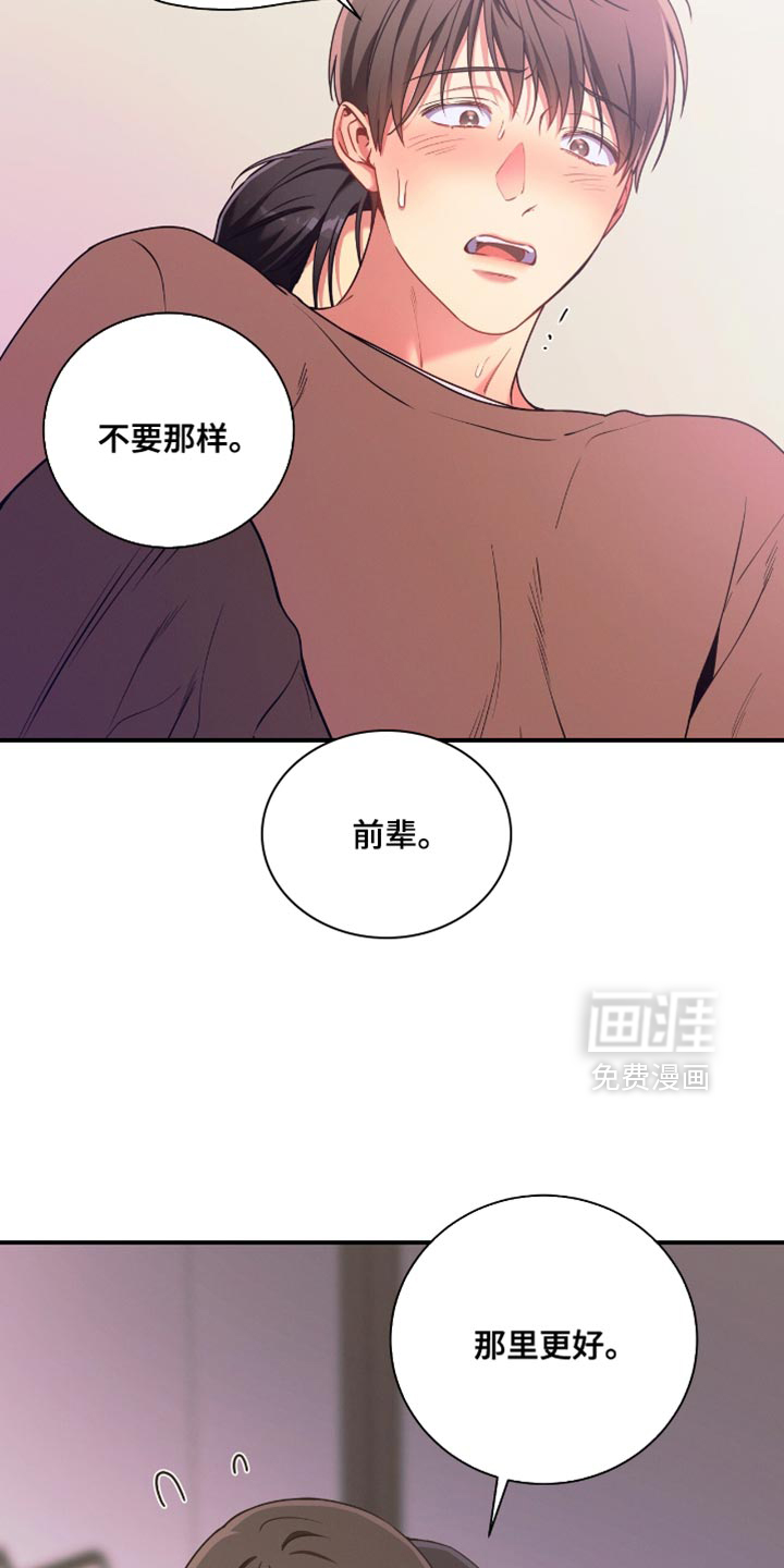 第208话13