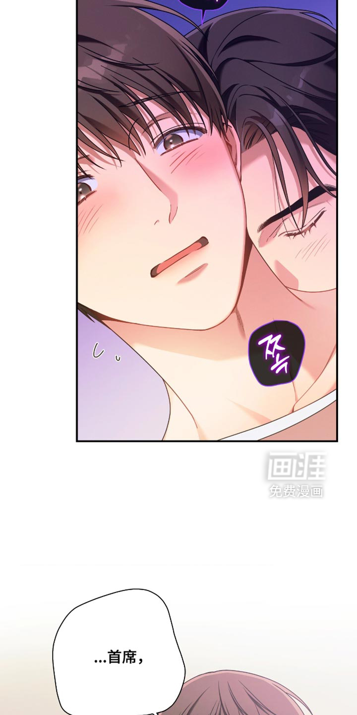 第208话12
