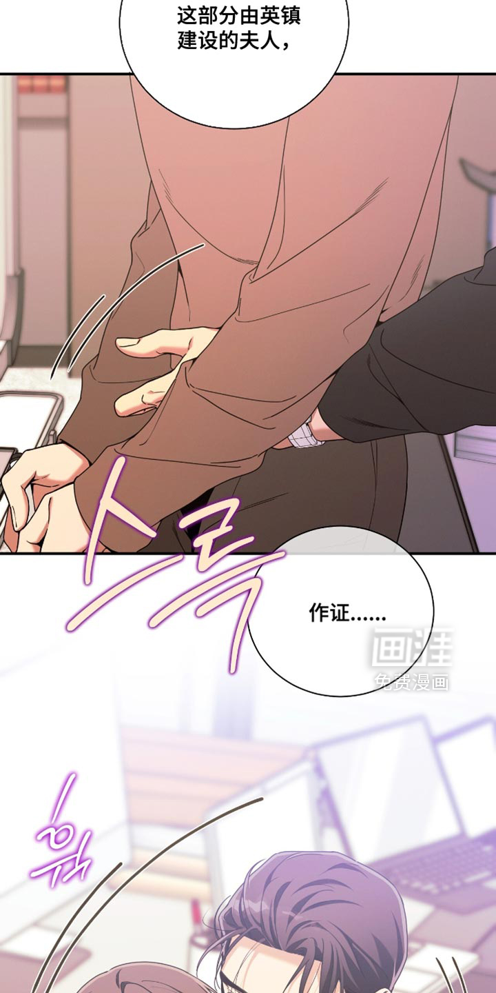 第208话7