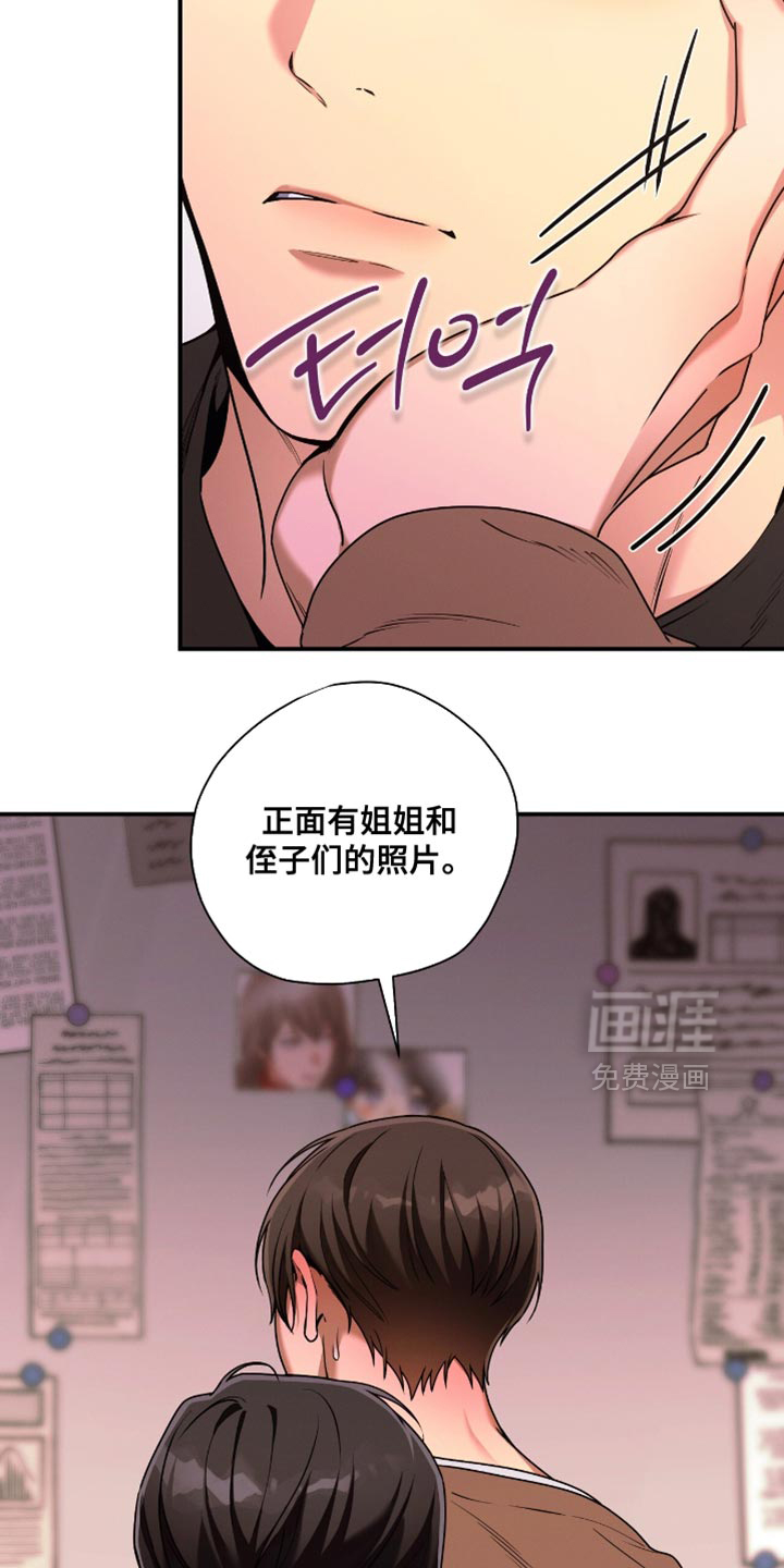 第208话15