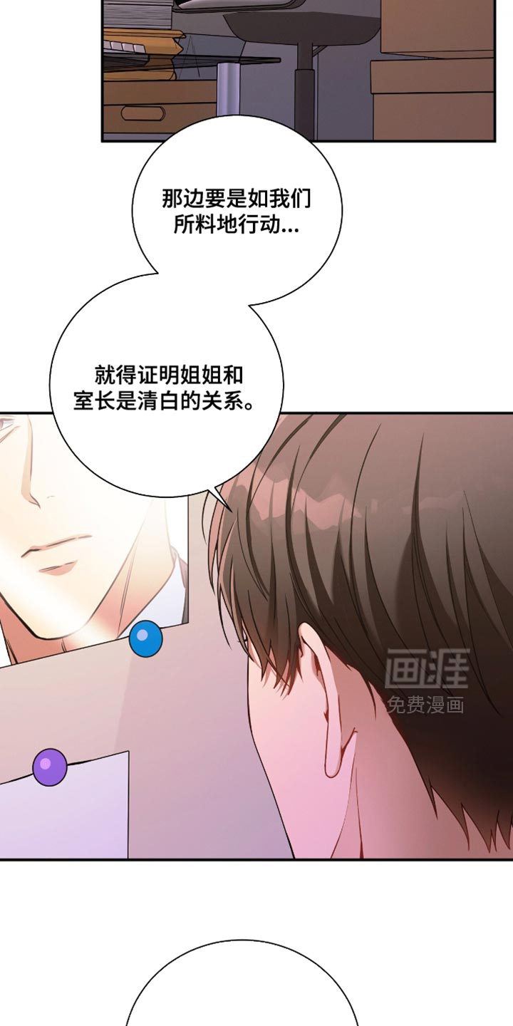 第208话6