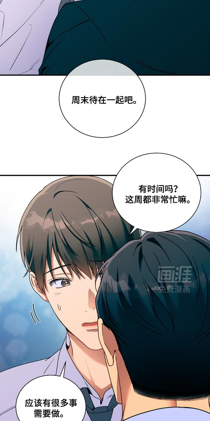 第207话16