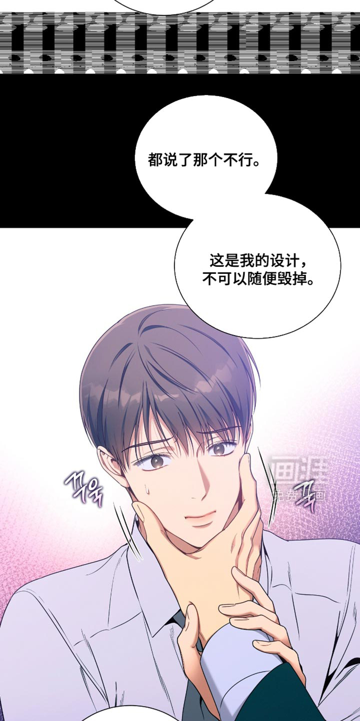 第207话4