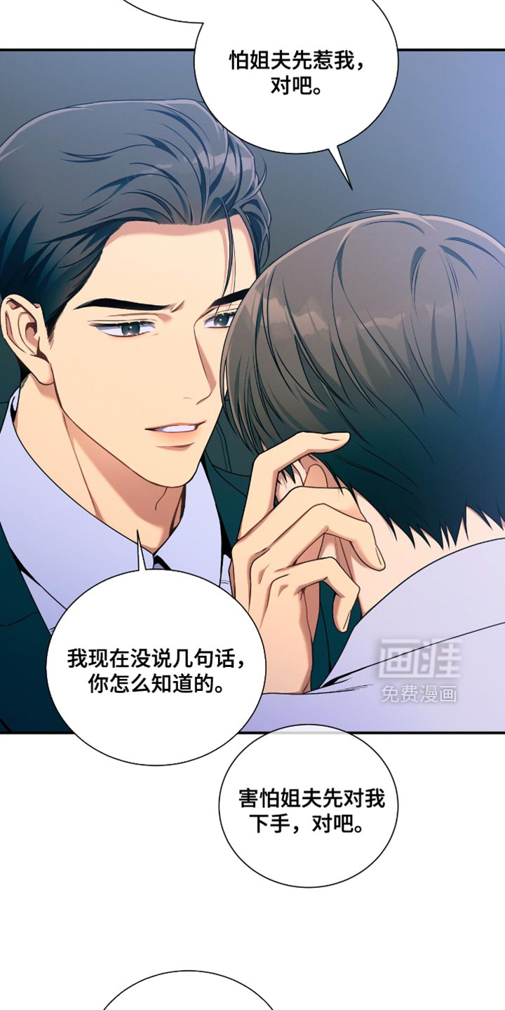 第207话1