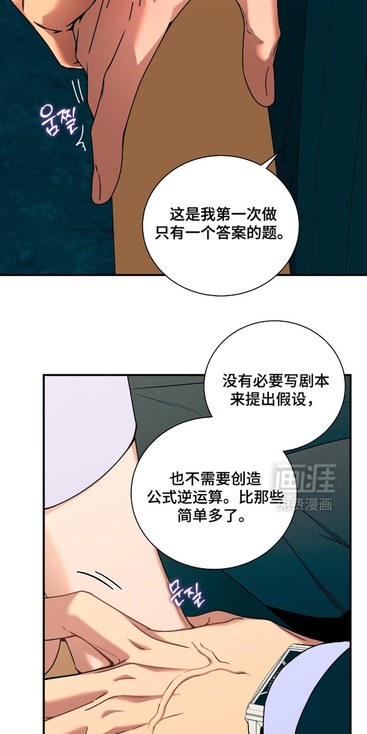 第207话14