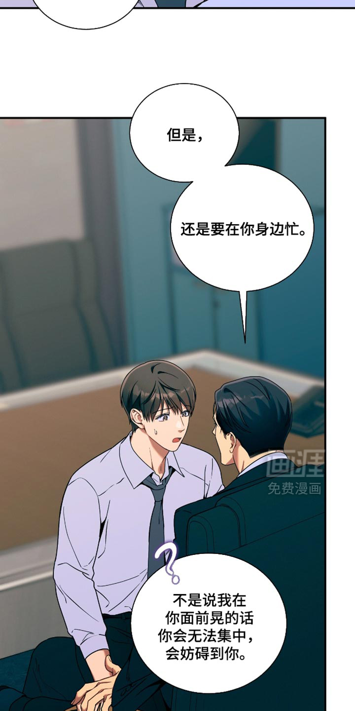 第207话17