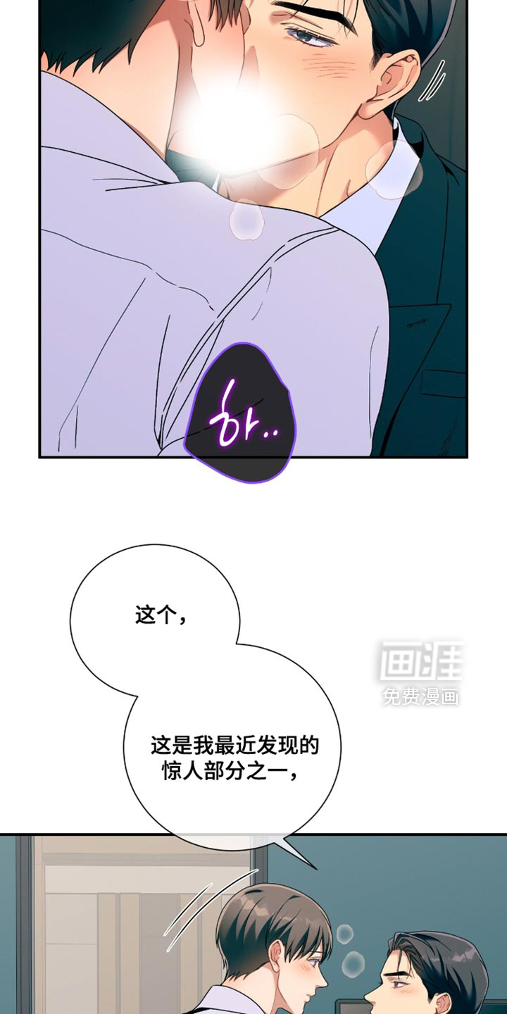 第207话11
