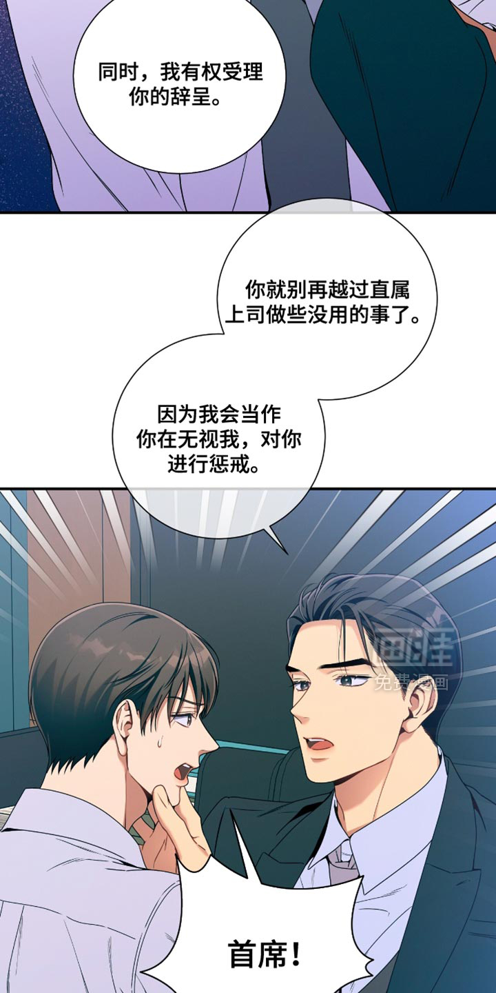 第207话5