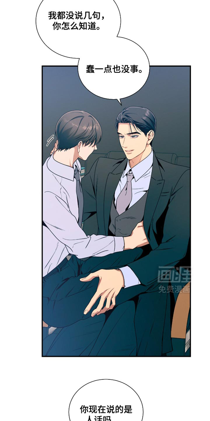 第207话2