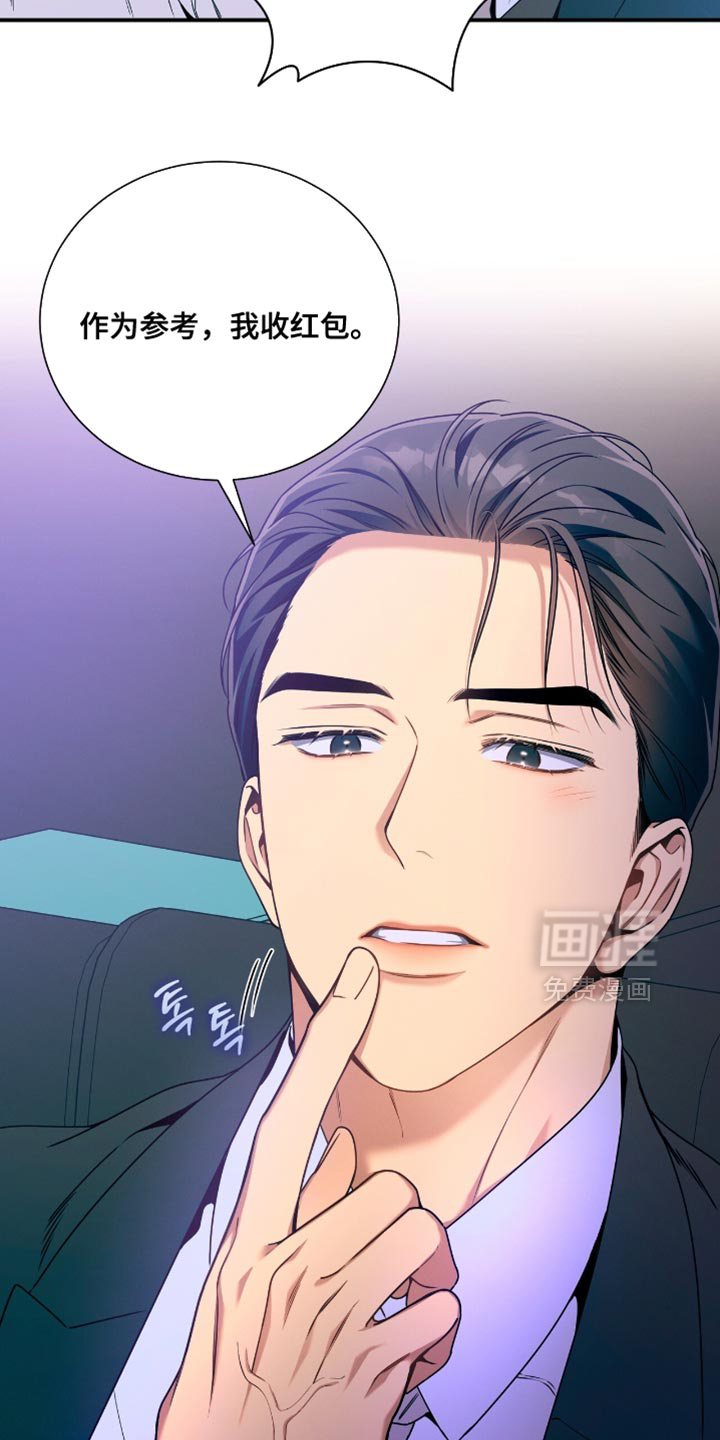 第207话6