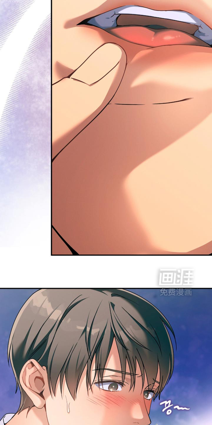 第207话8