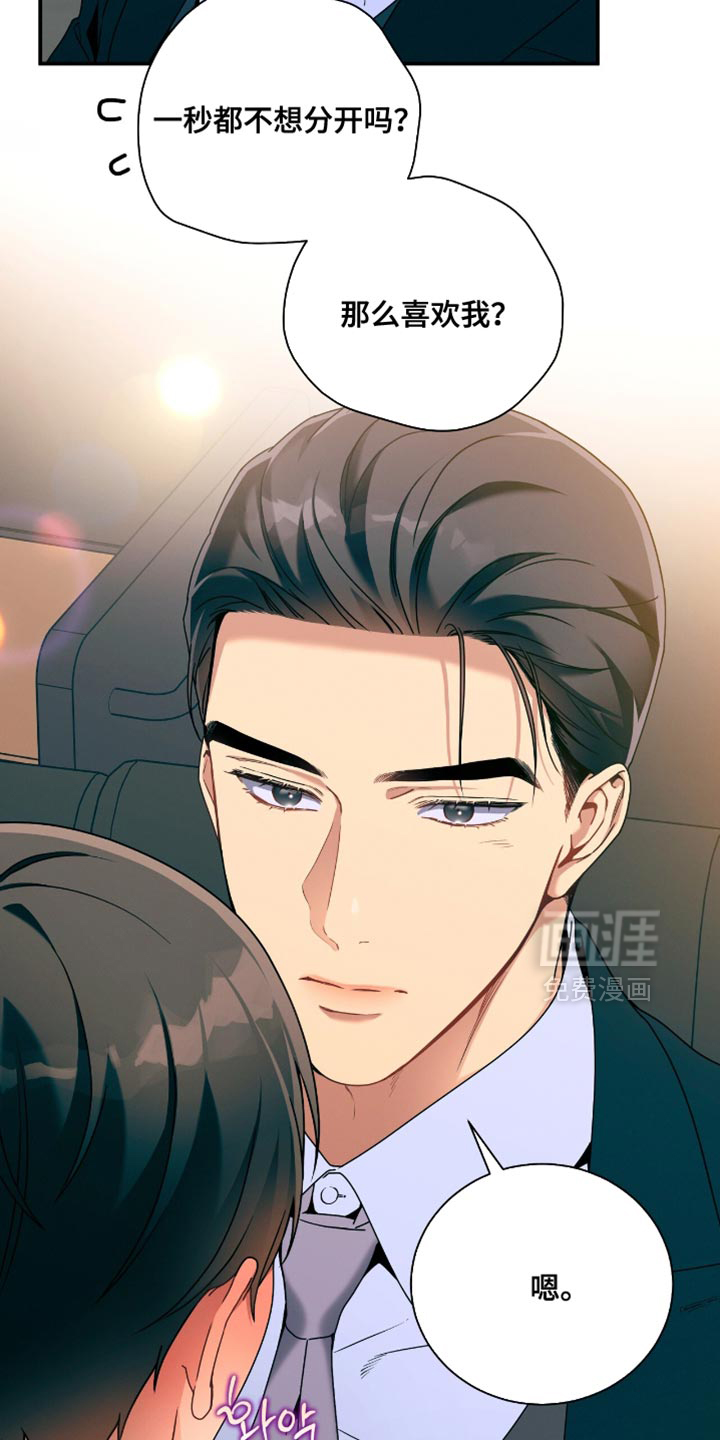 第207话19