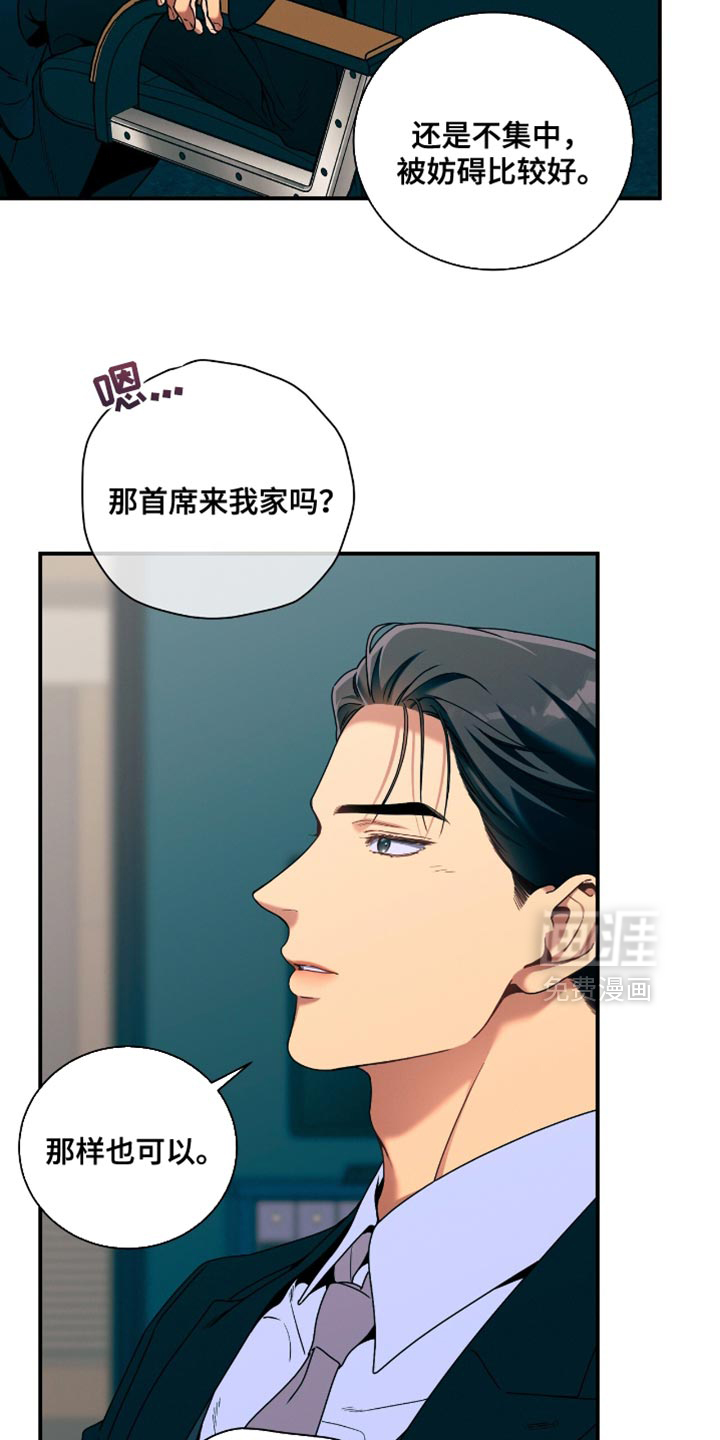 第207话18