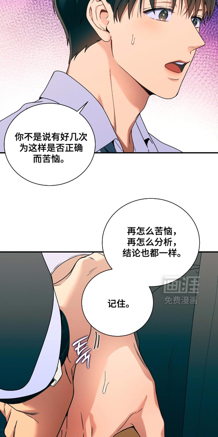 第207话13