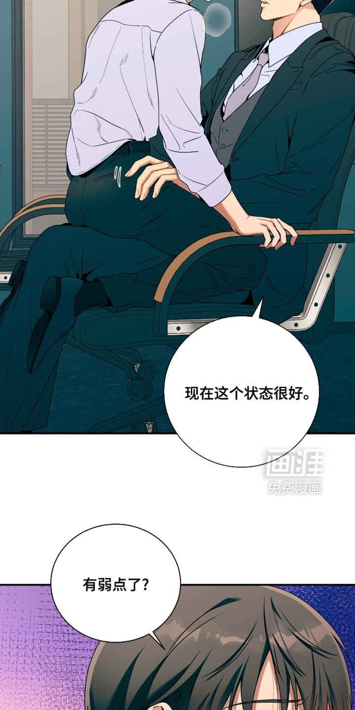 第207话12