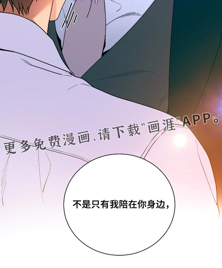 第207话20