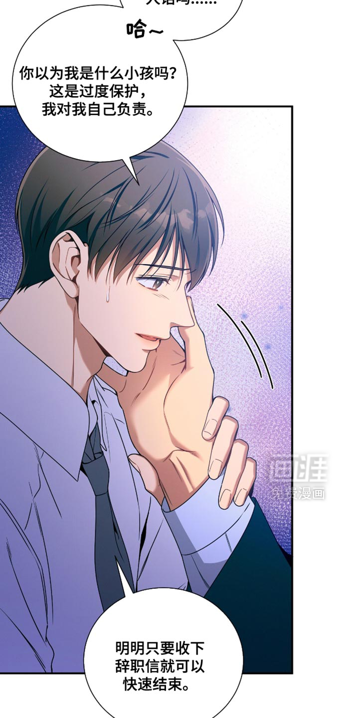 第207话3