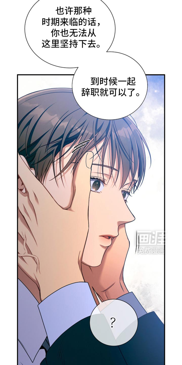 第206话22