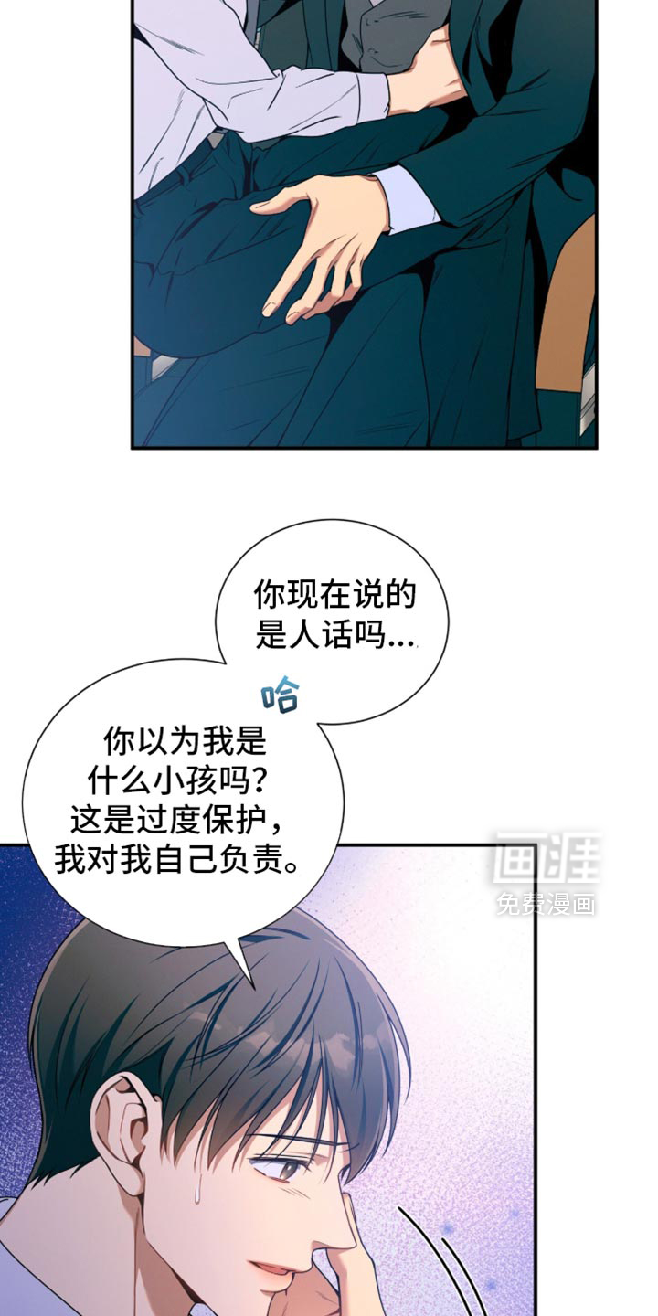 第206话29