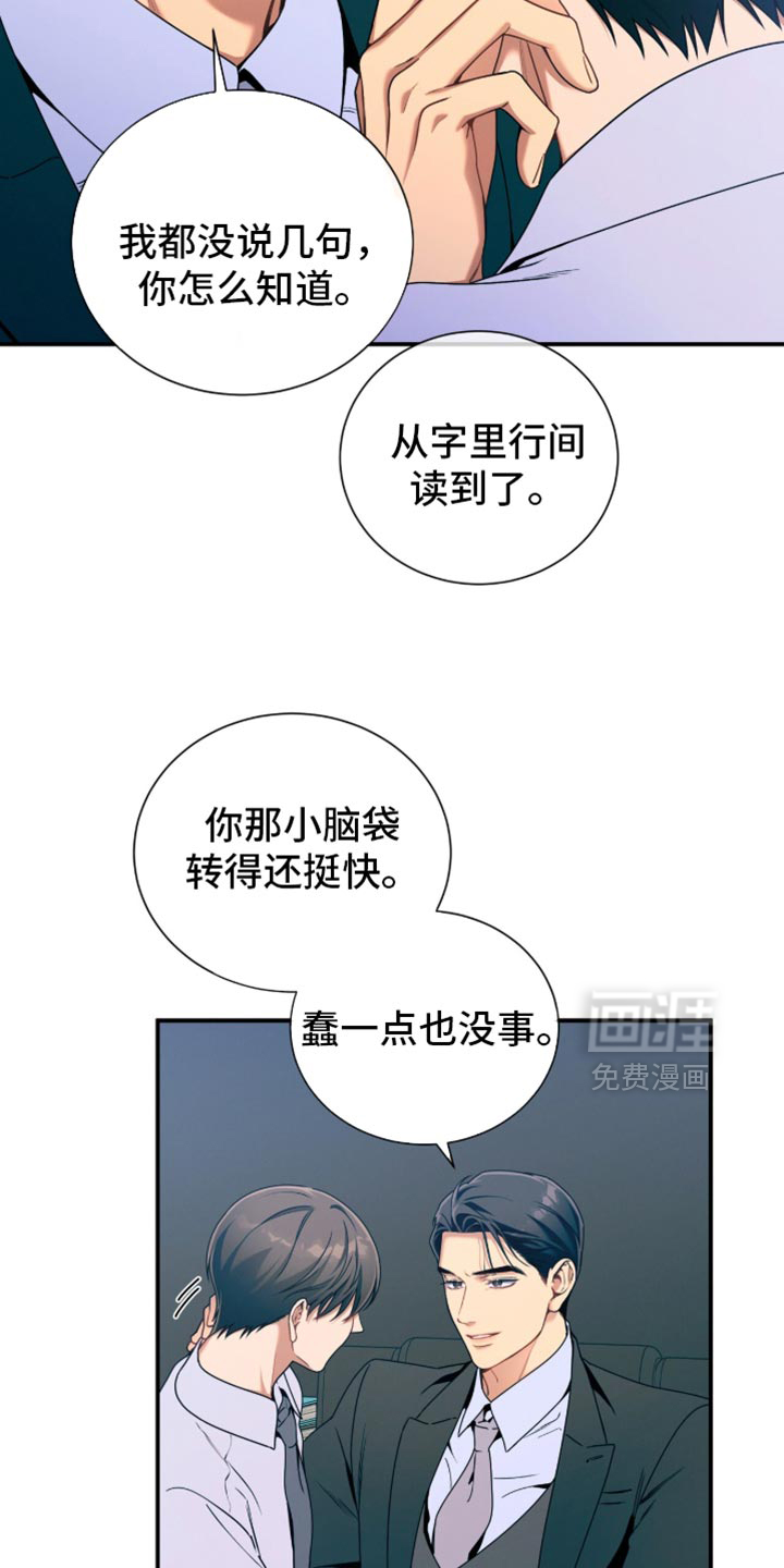 第206话28