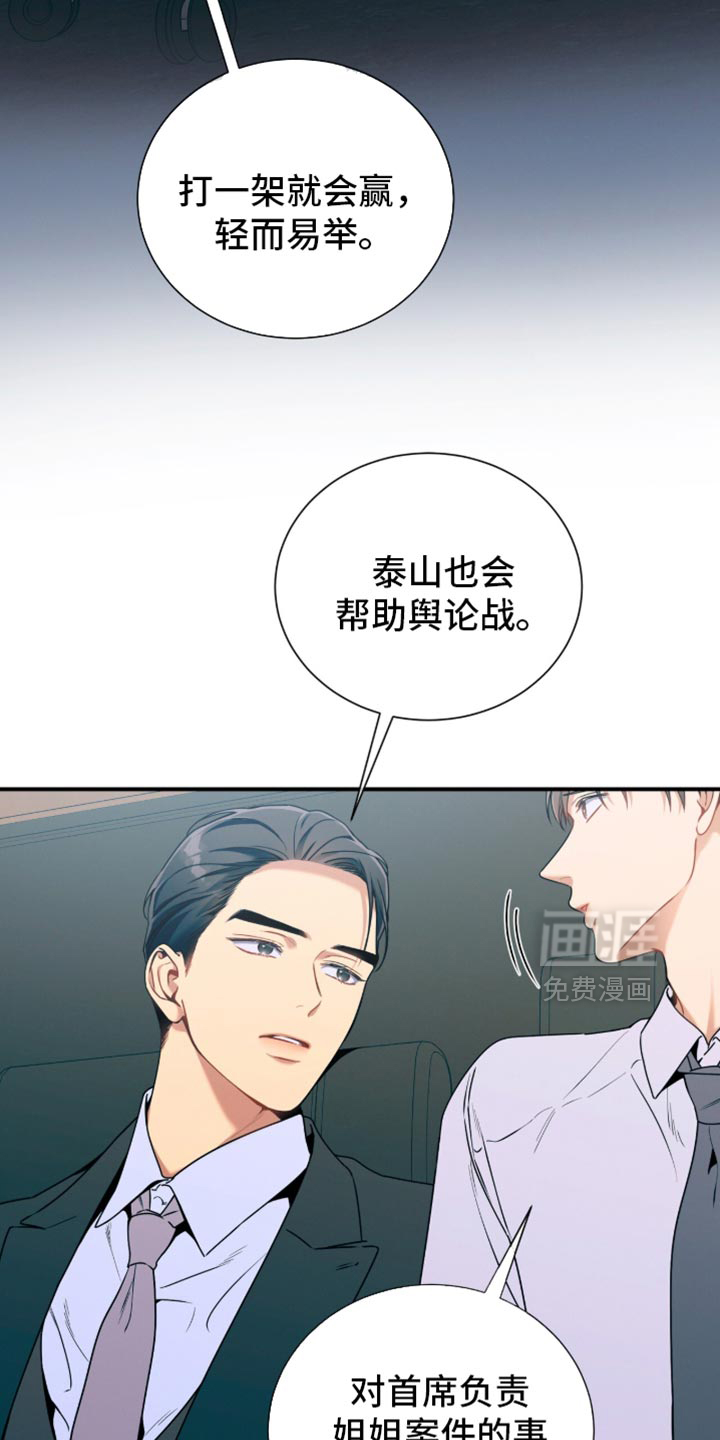 第206话2