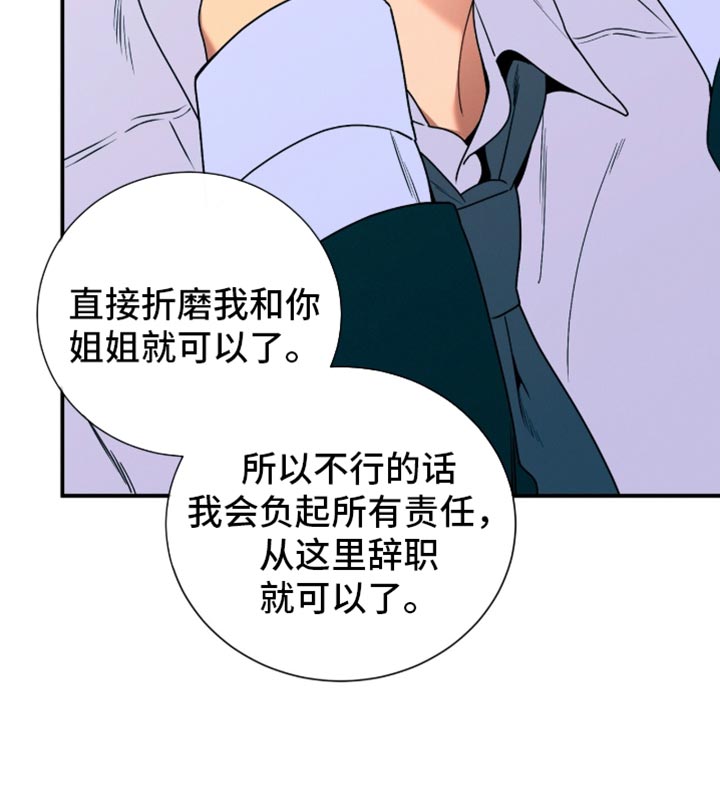 第206话20